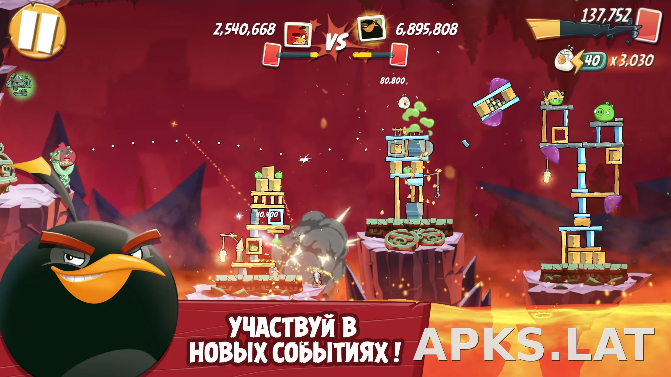 Angry Birds 2 скриншот 3