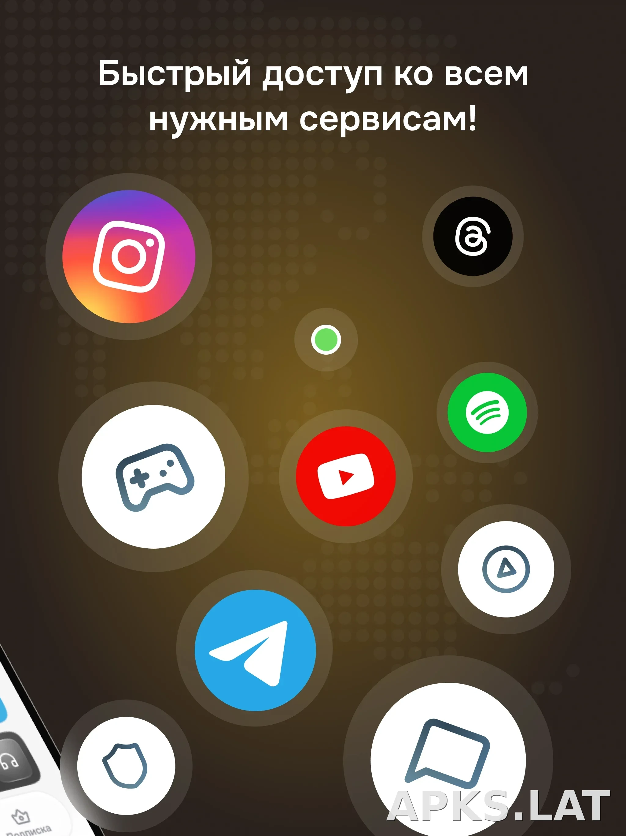 Батя скриншот 2