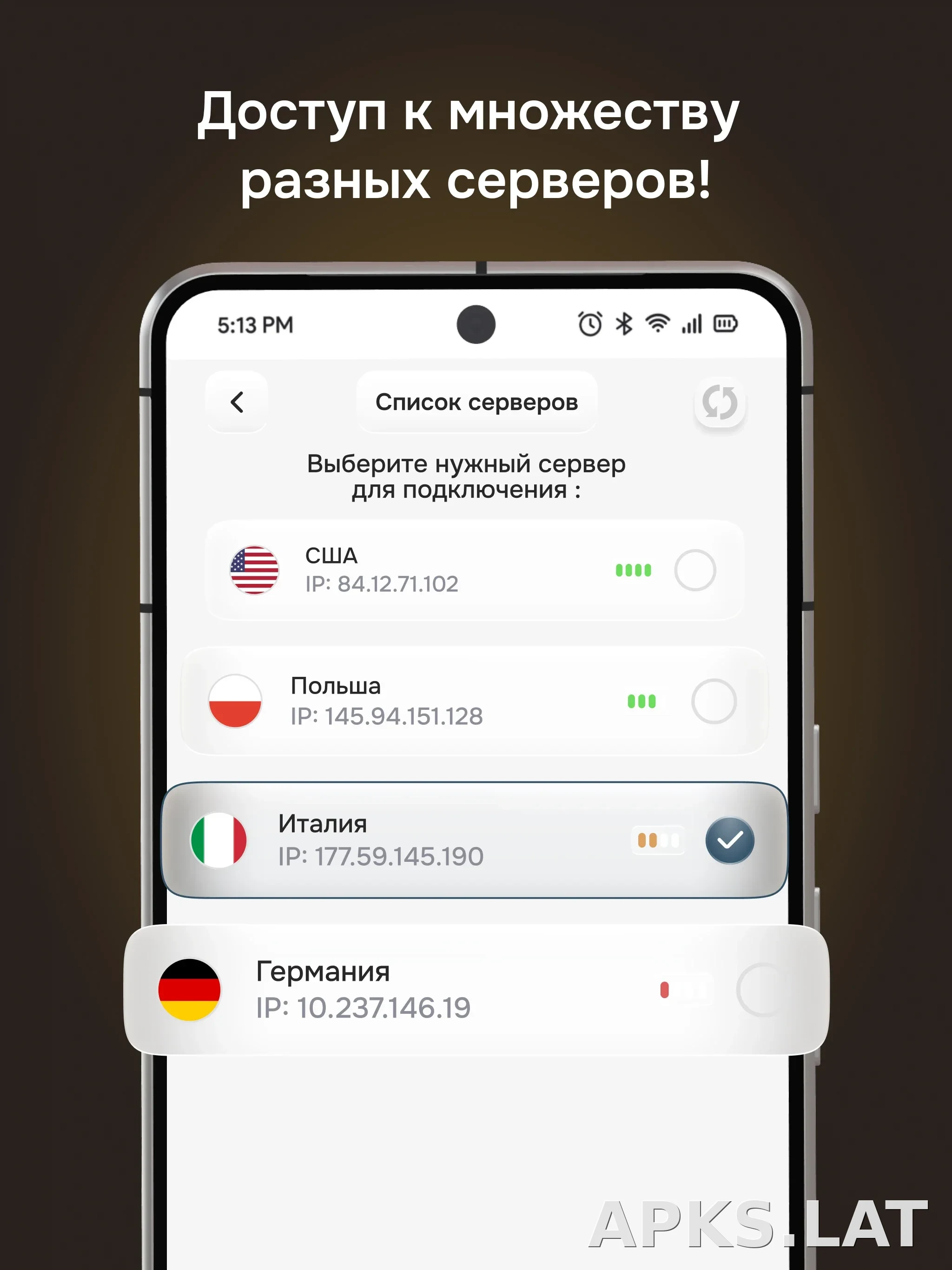 Батя скриншот 7