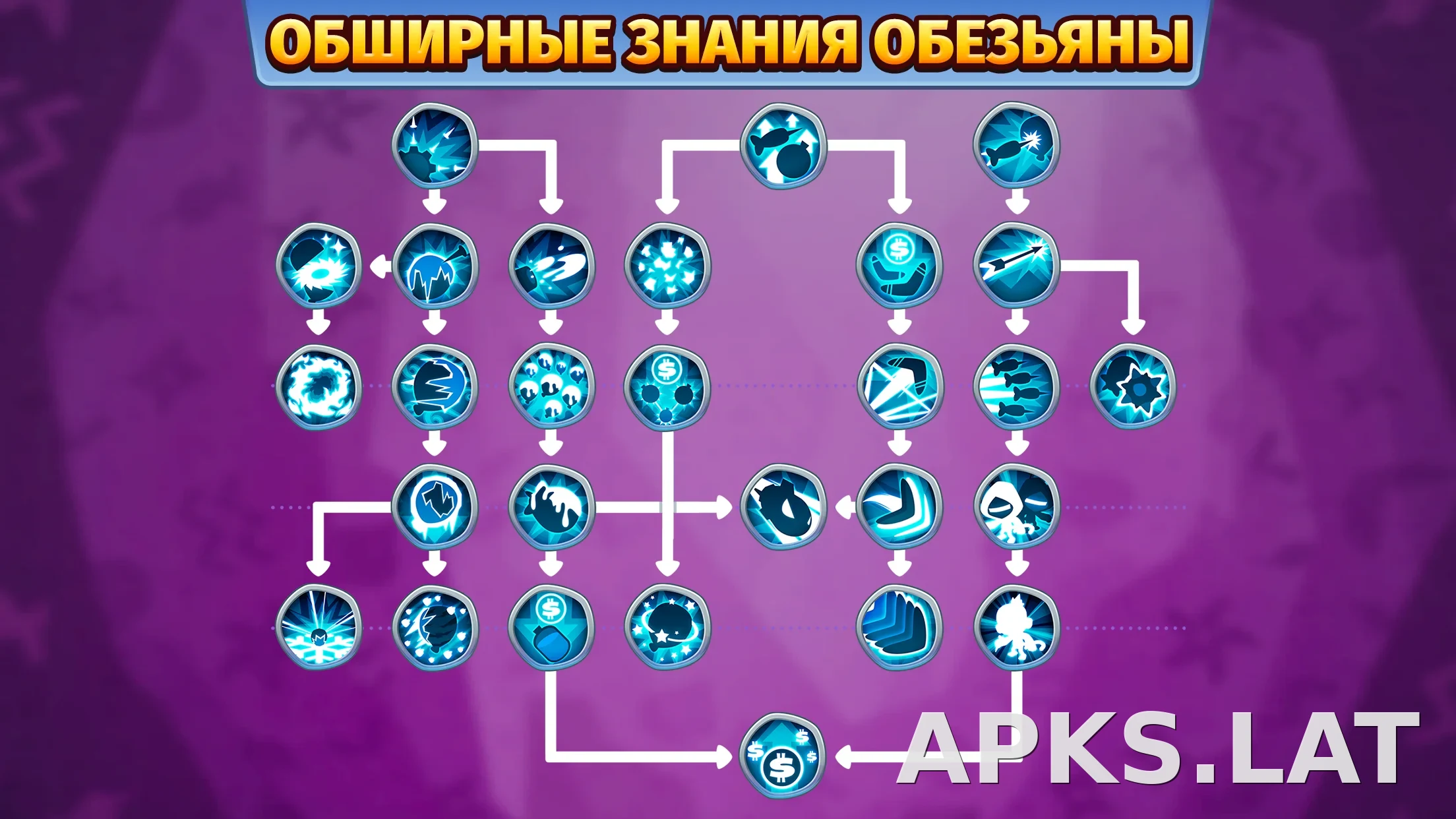 Bloons TD 6 скриншот 1