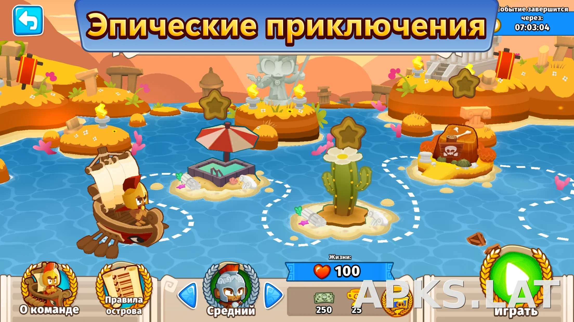 Bloons TD 6 скриншот 2
