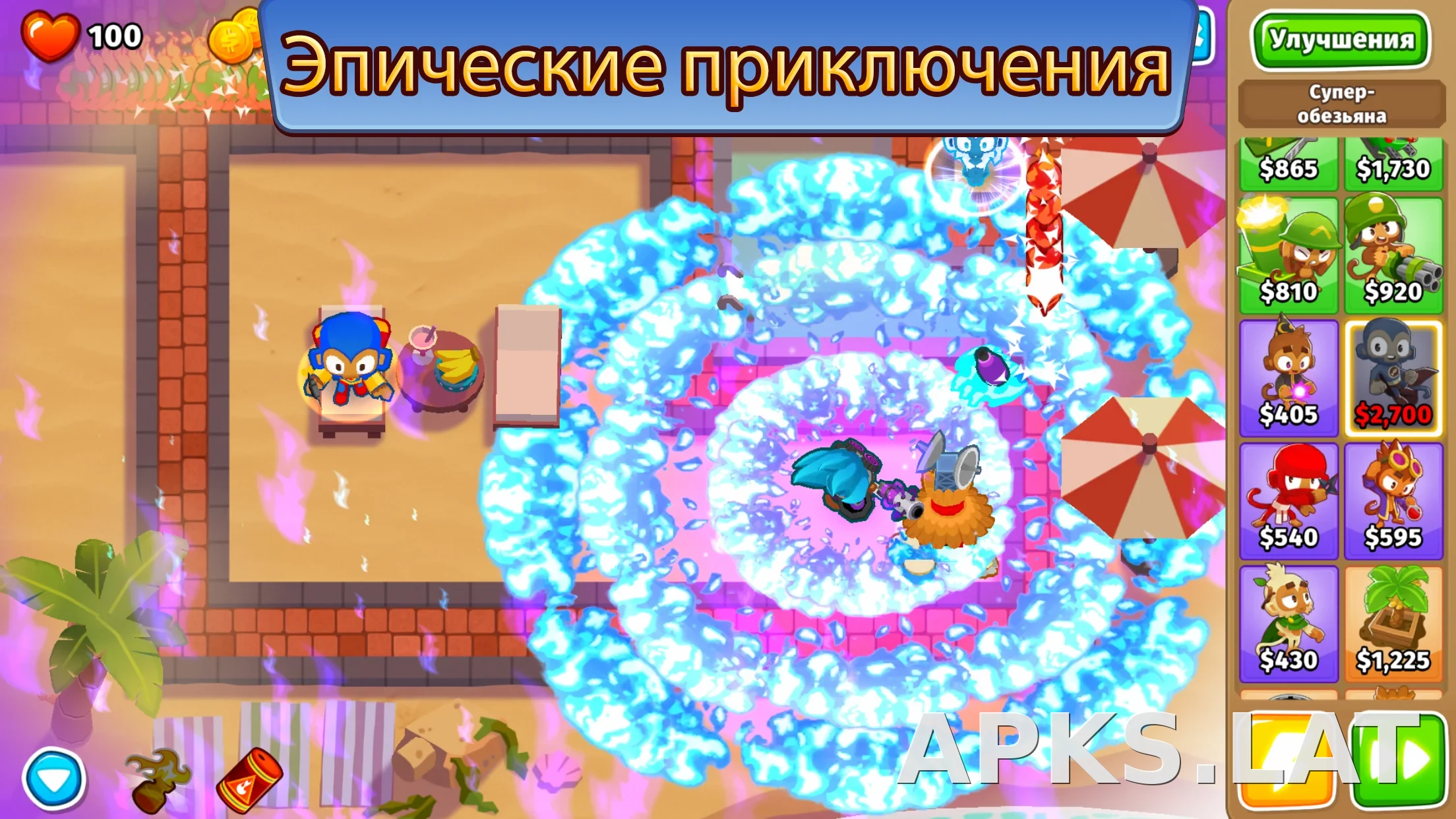 Bloons TD 6 скриншот 5