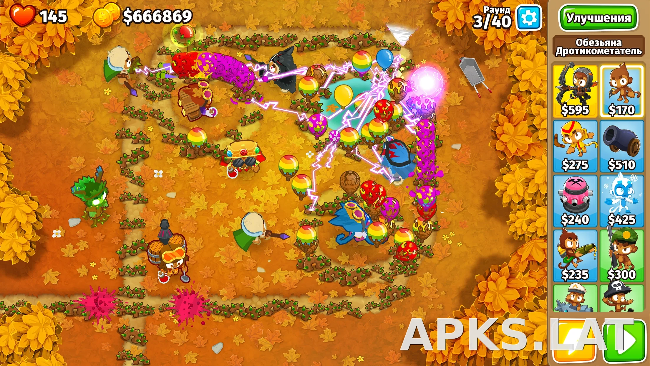 Bloons TD 6 скриншот 6