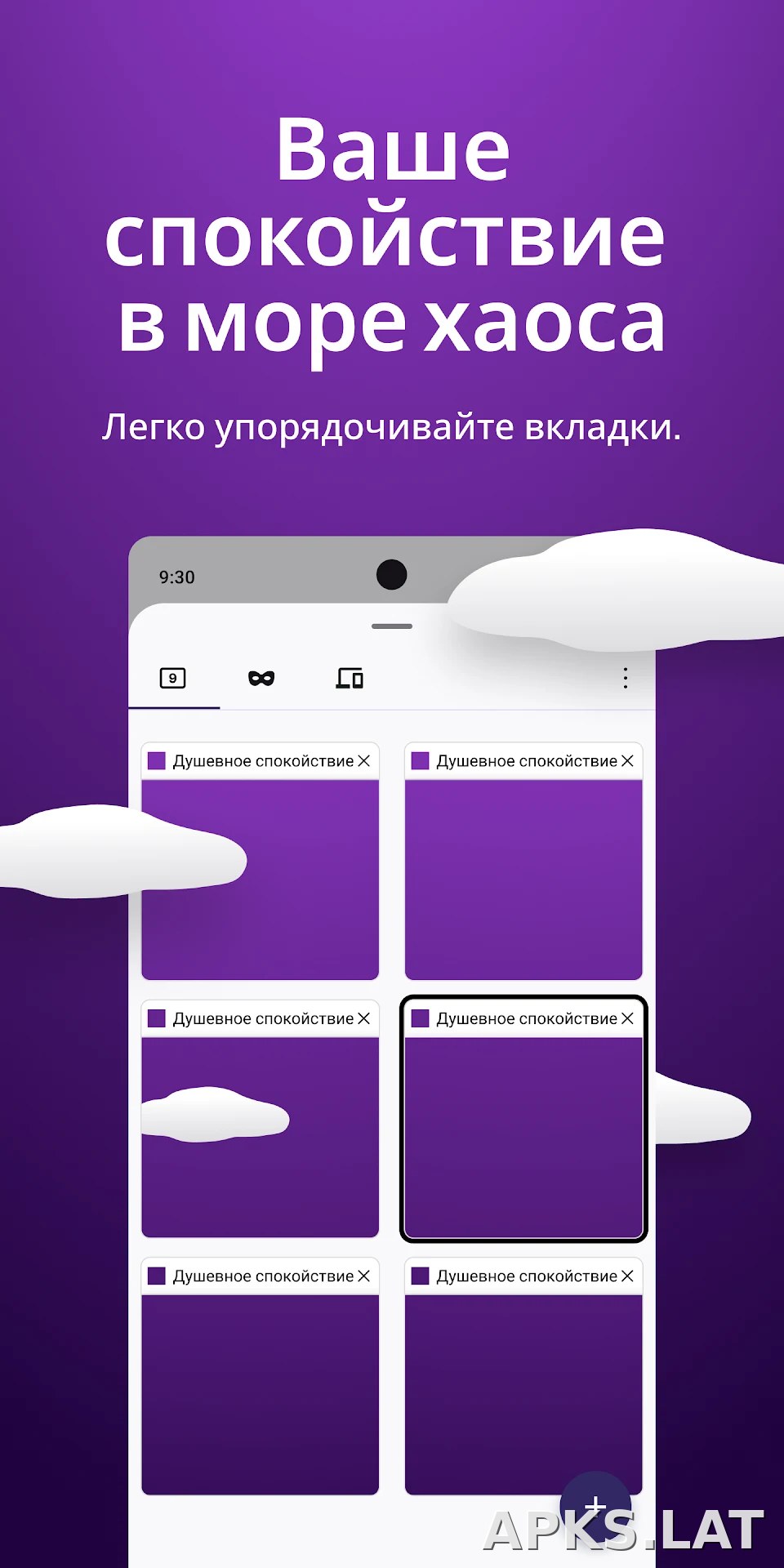 Браузер Firefox скриншот 2