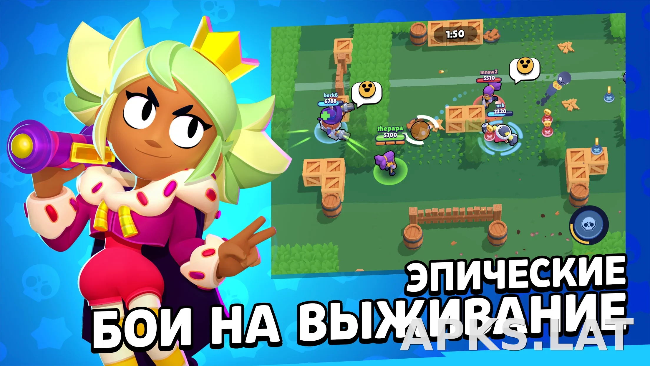 Бравл Старс скриншот 3