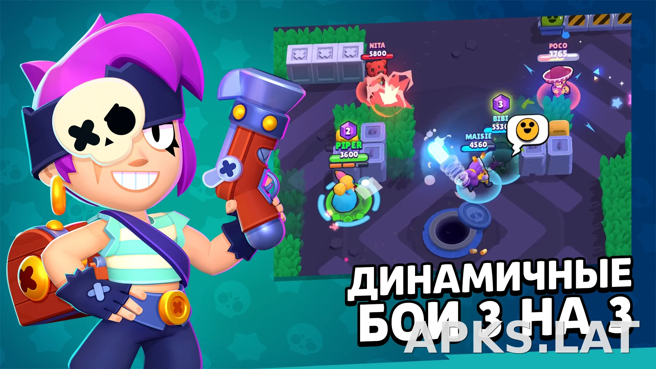Бравл Старс скриншот 6