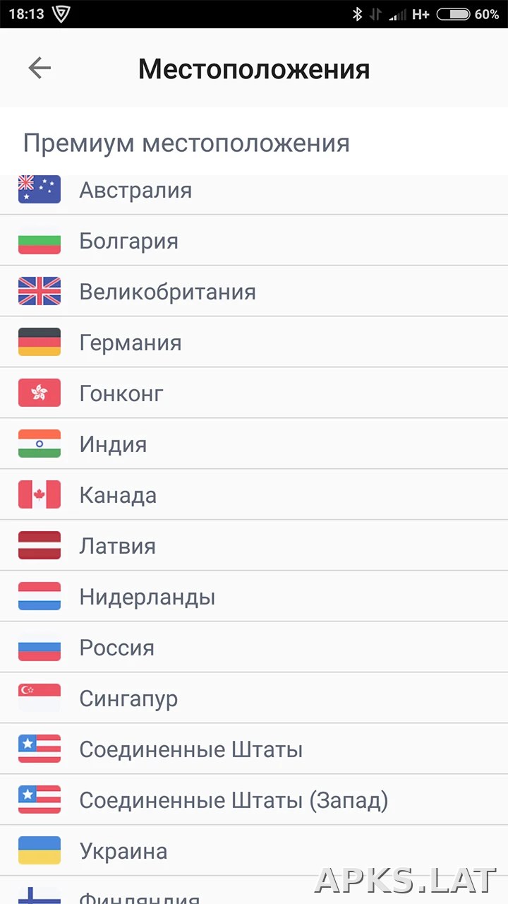 Browsec скриншот 2