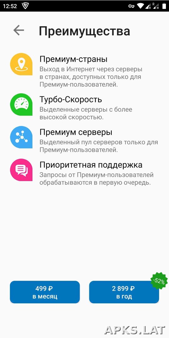 Browsec скриншот 4
