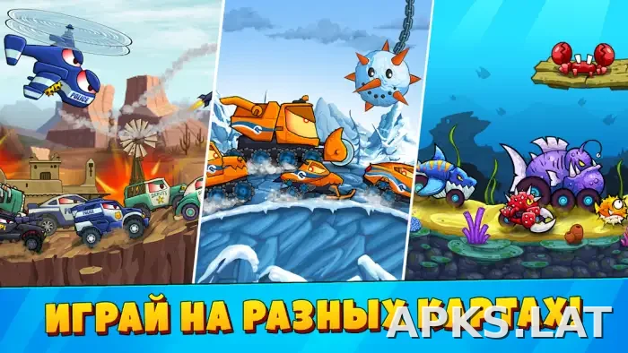 Car Eats Car 3 скриншот 2