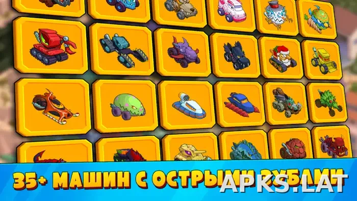 Car Eats Car 3 скриншот 3