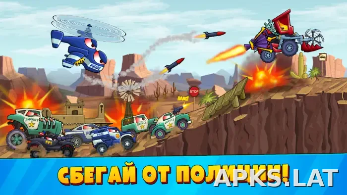 Car Eats Car 3 скриншот 6