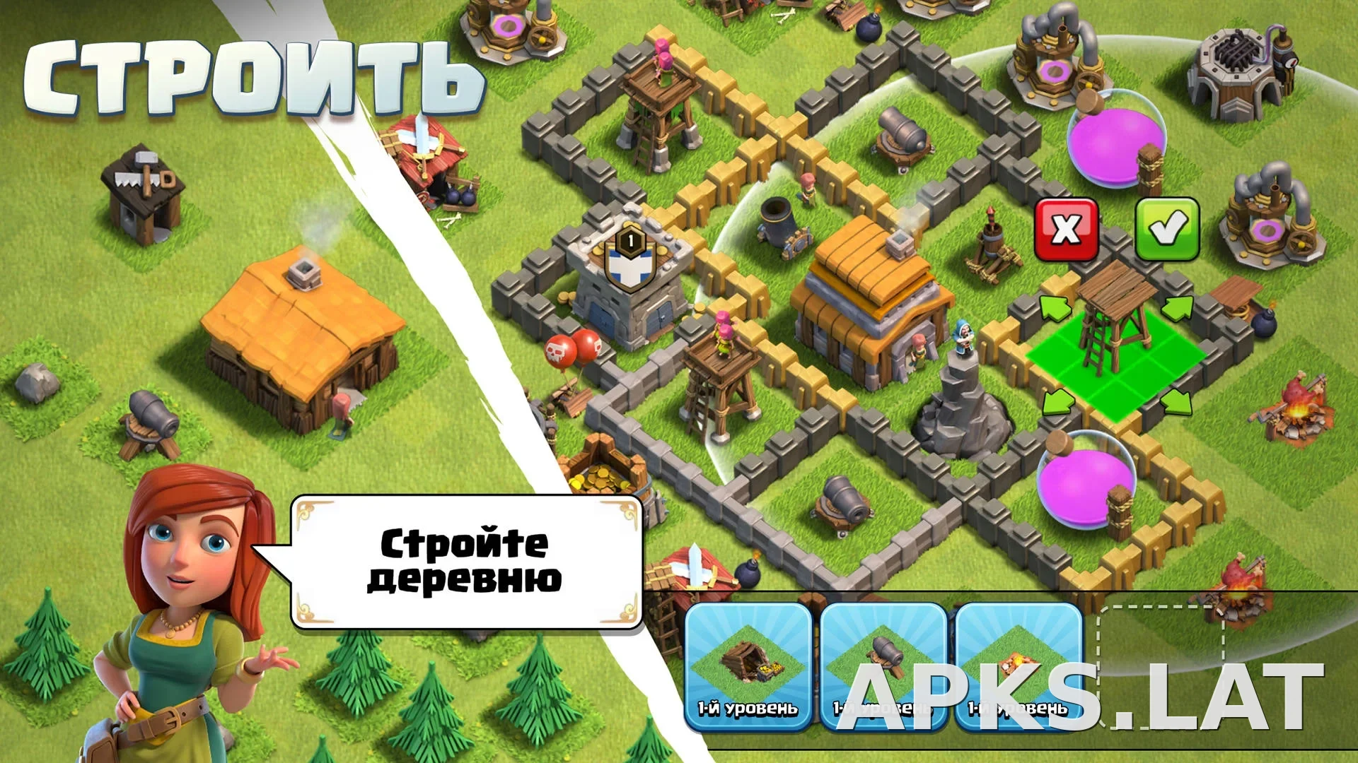 Клеш оф Кланс скриншот 4