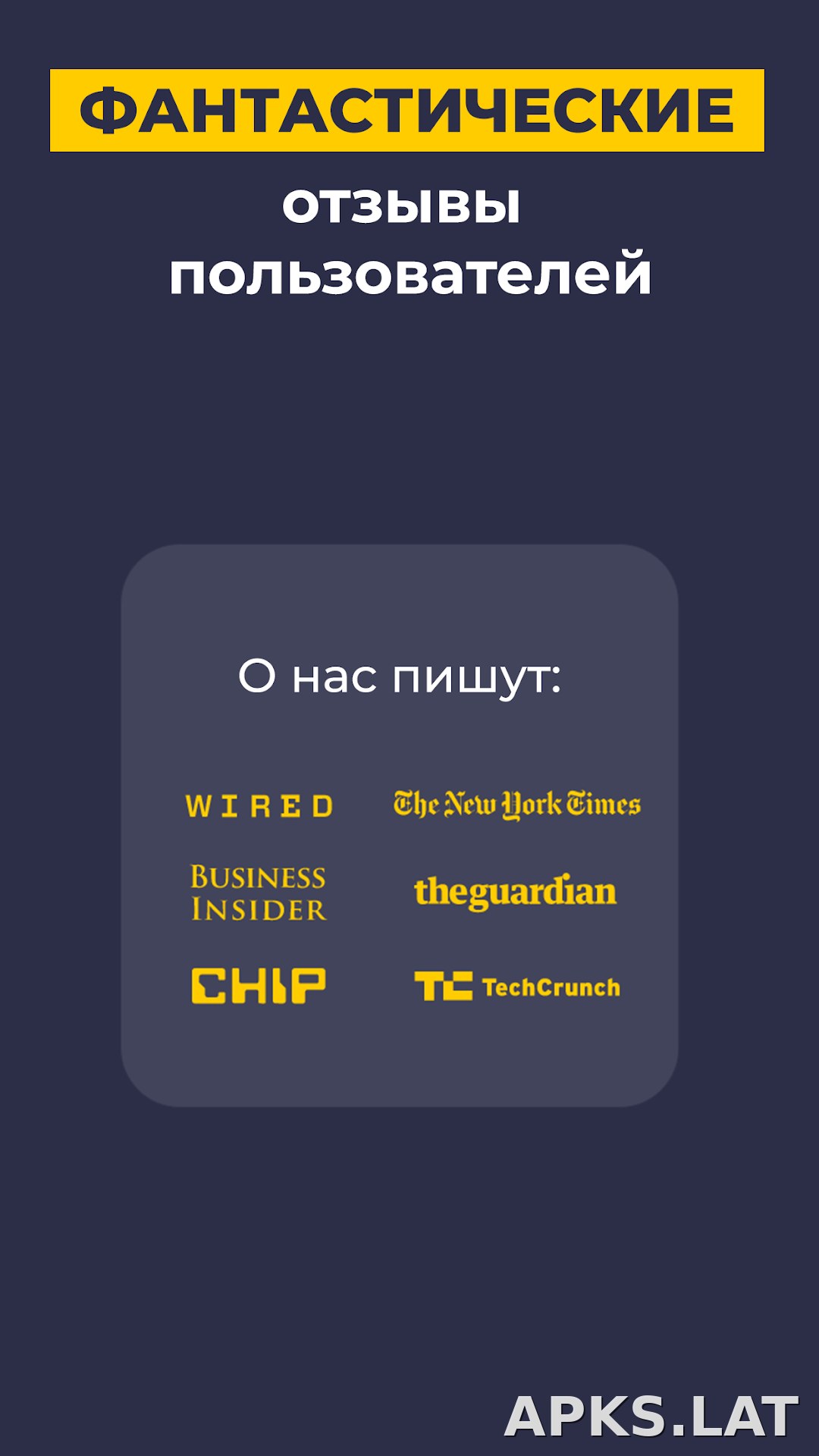 CyberGhost скриншот 6