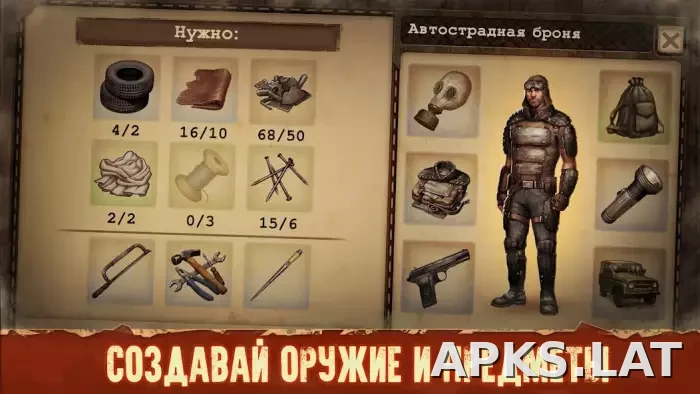 Day R Premium скриншот 4