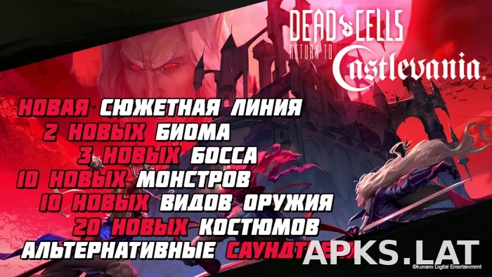 Dead Cells скриншот 1
