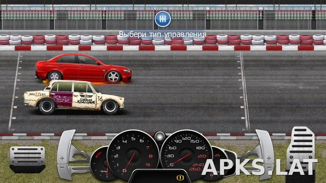 Drag Racing: Уличные гонки скриншот 4
