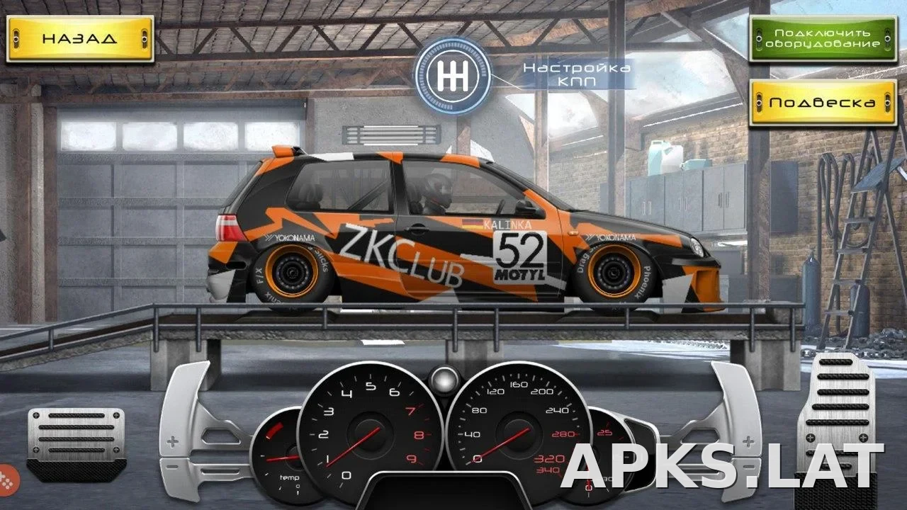Drag Racing: Уличные гонки скриншот 5