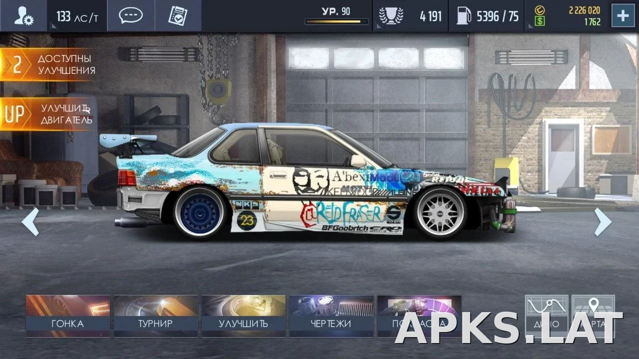 Drag Racing: Уличные гонки скриншот 6