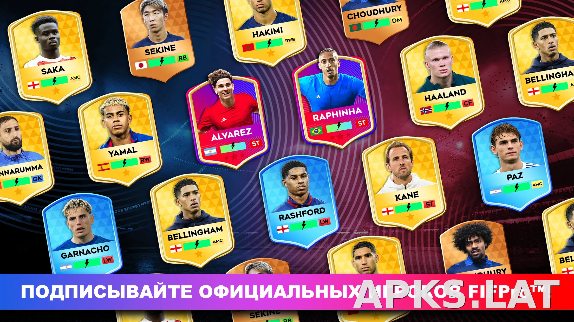 Dream League Soccer 2026 скриншот 6