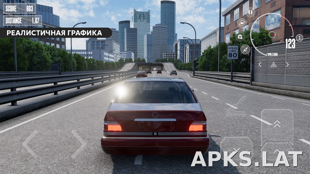 Dream Road: Online скриншот 2