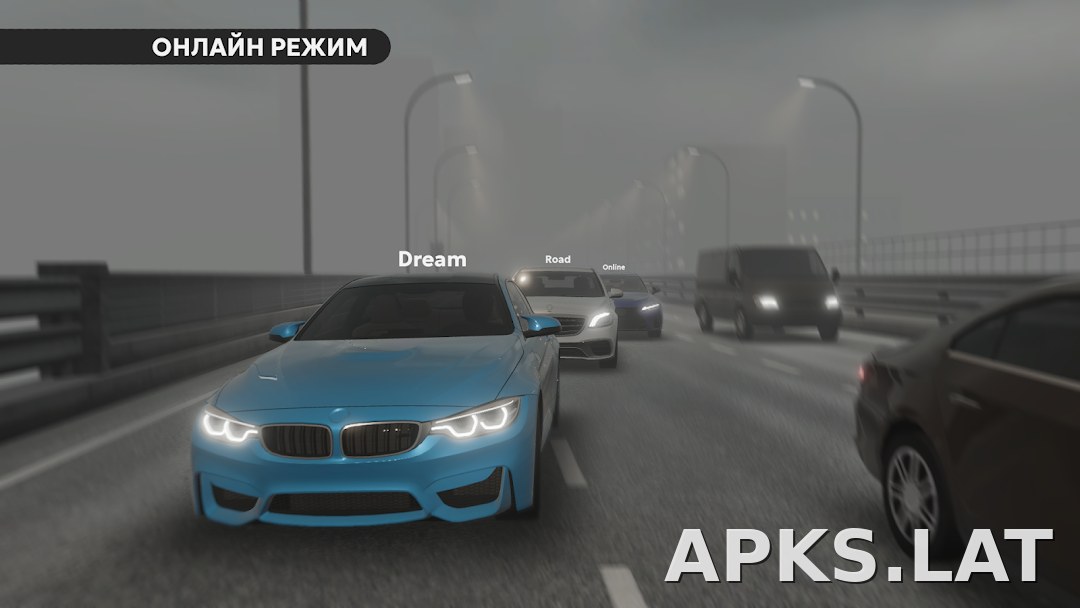 Dream Road: Online скриншот 5