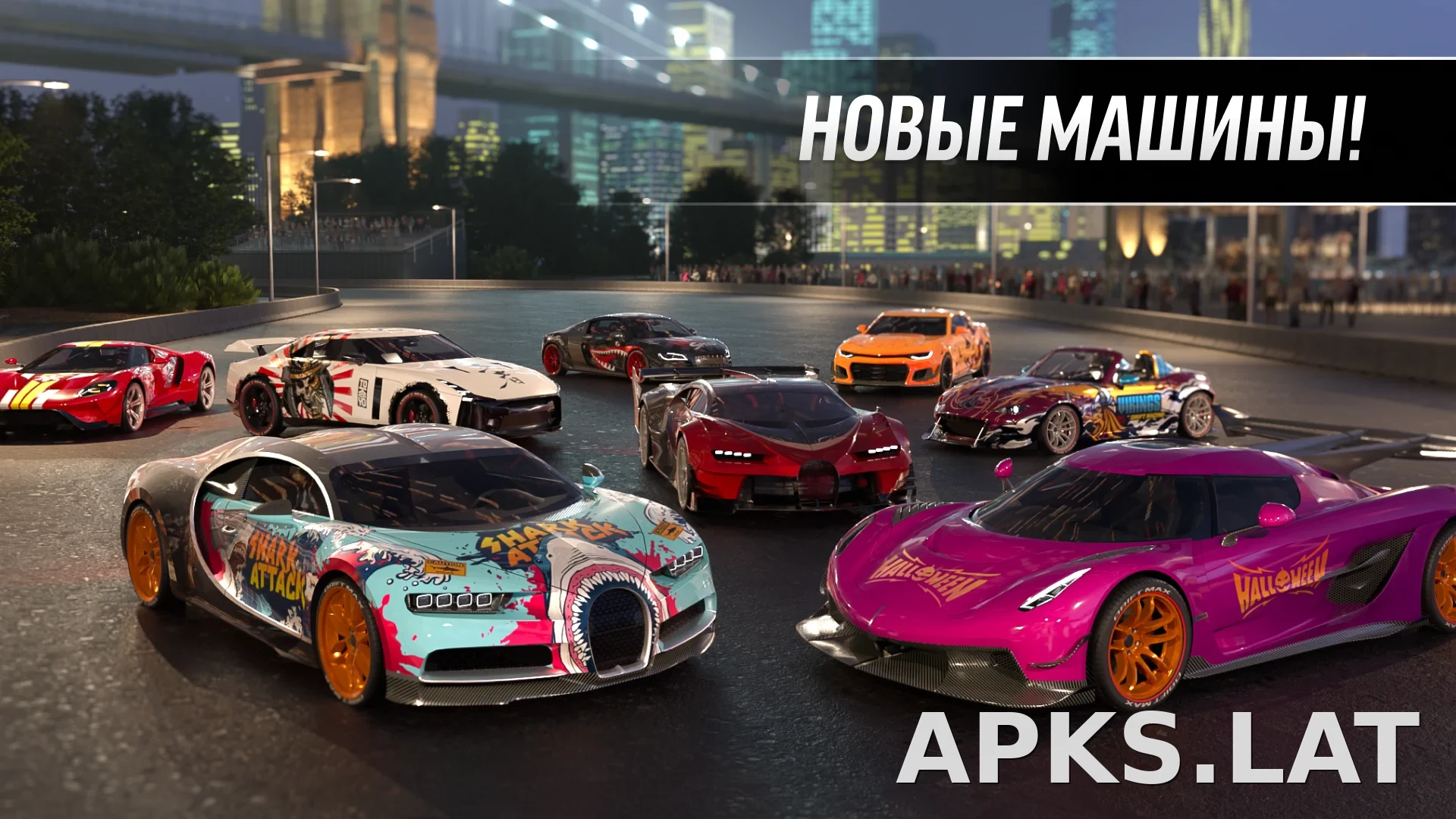 Drift Max Pro скриншот 2