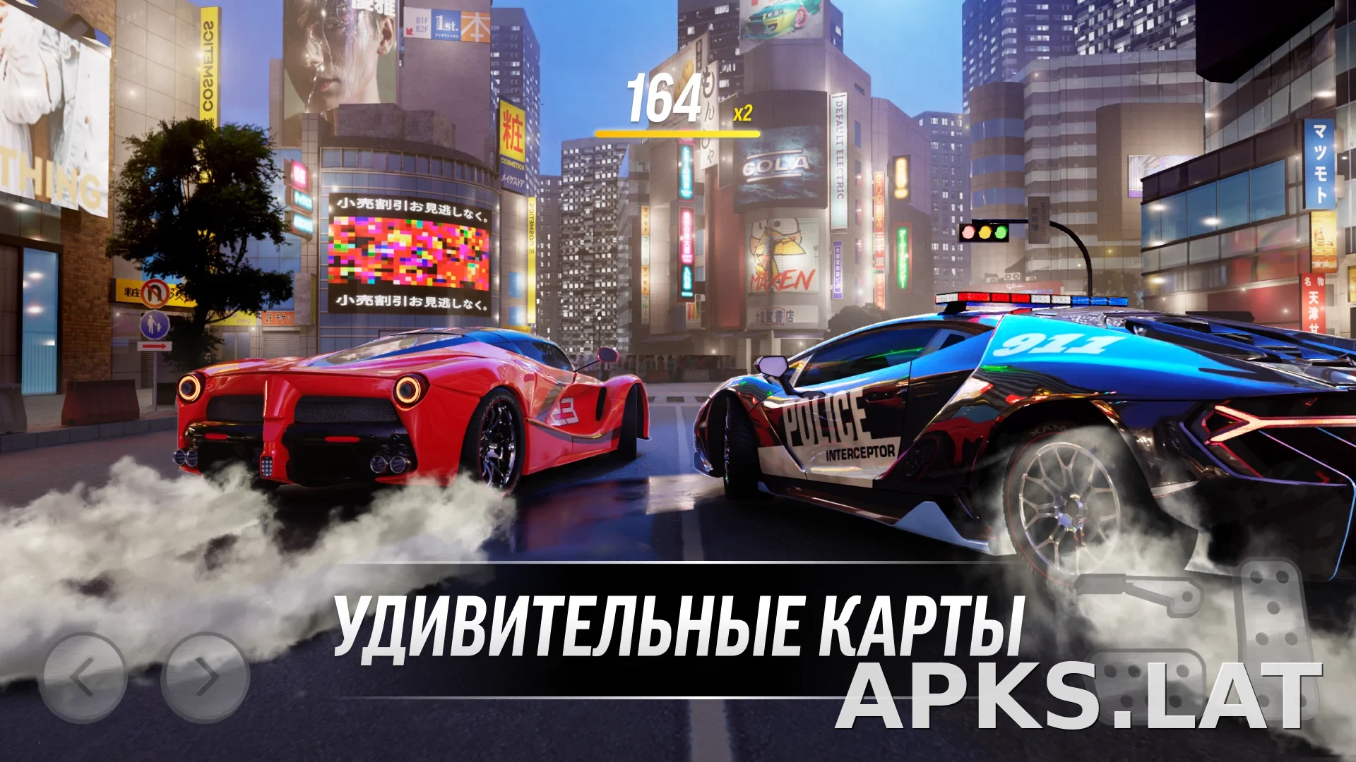 Drift Max Pro скриншот 4