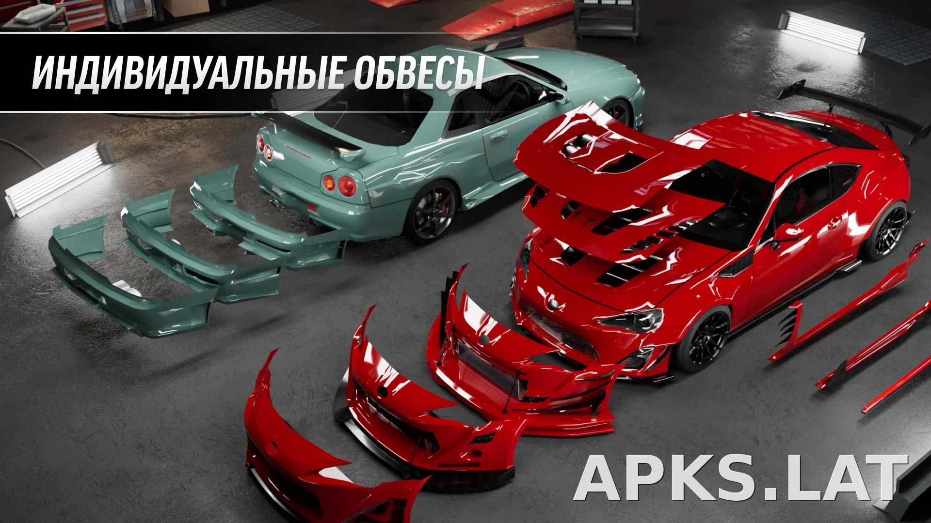 Drift Max Pro скриншот 7