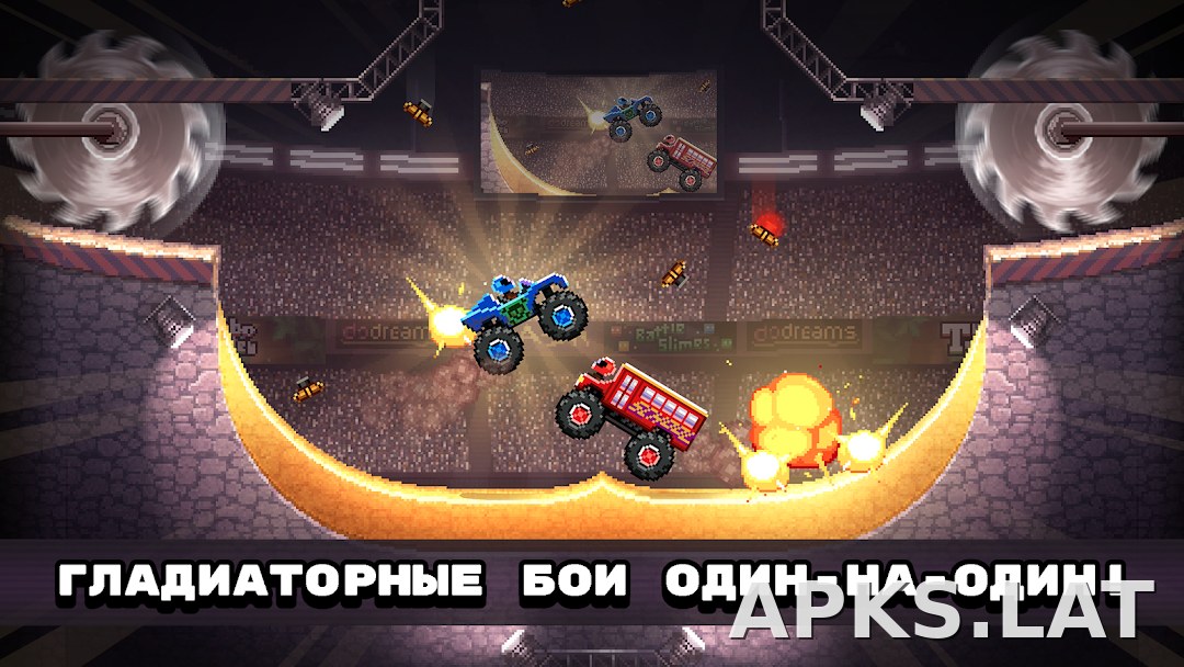 Drive Ahead! скриншот 1