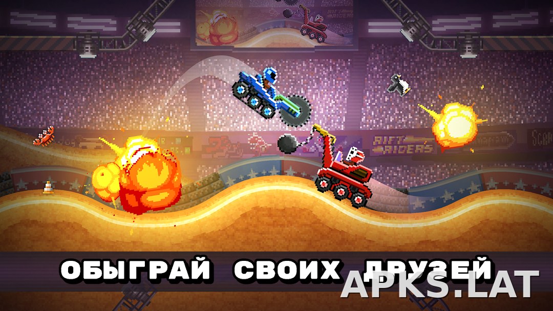 Drive Ahead! скриншот 2