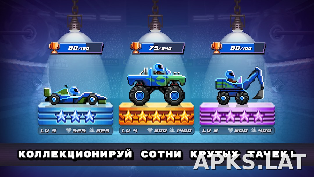 Drive Ahead! скриншот 3