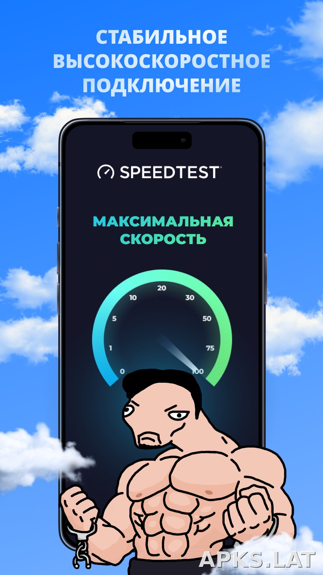 Durev скриншот 2