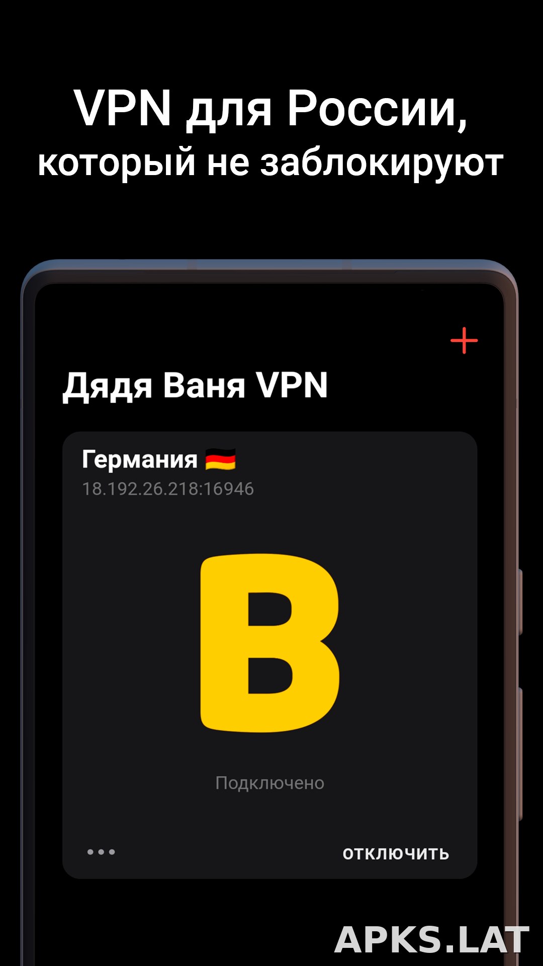 Дядя Ваня скриншот 1