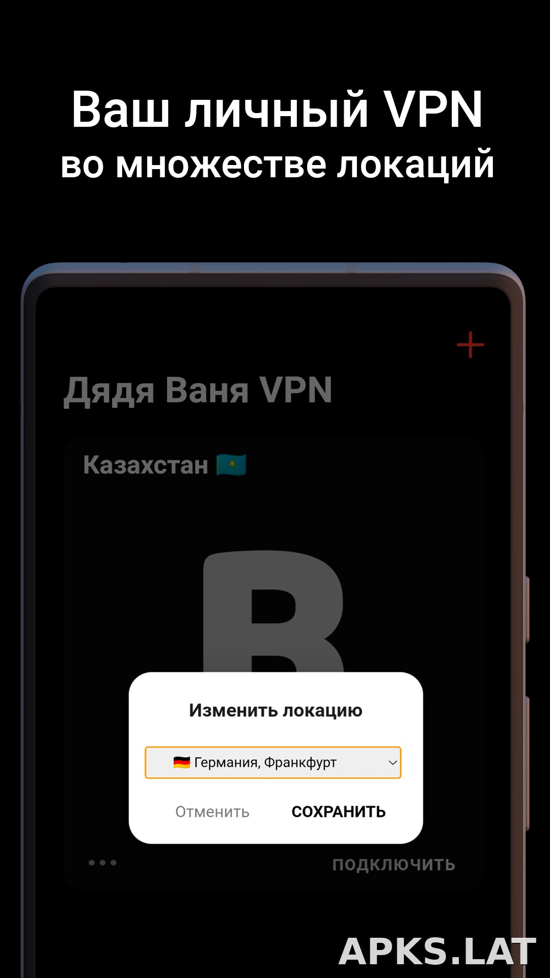 Дядя Ваня скриншот 2