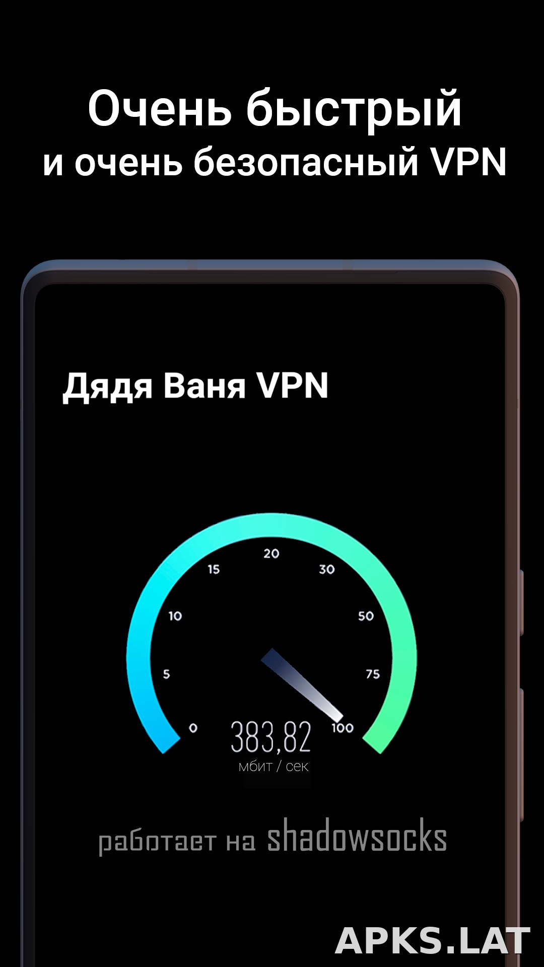 Дядя Ваня скриншот 3