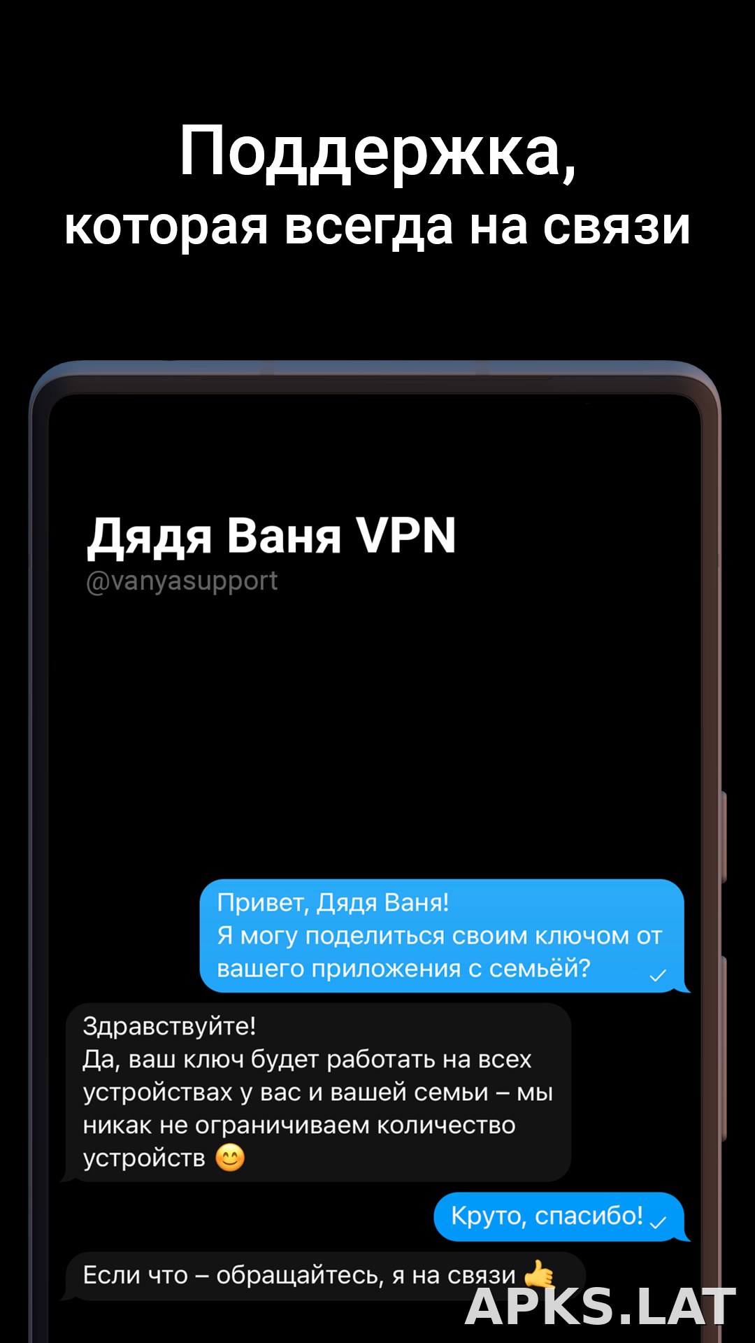 Дядя Ваня скриншот 4