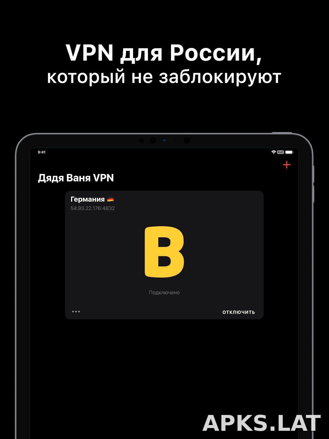 Дядя Ваня скриншот 5