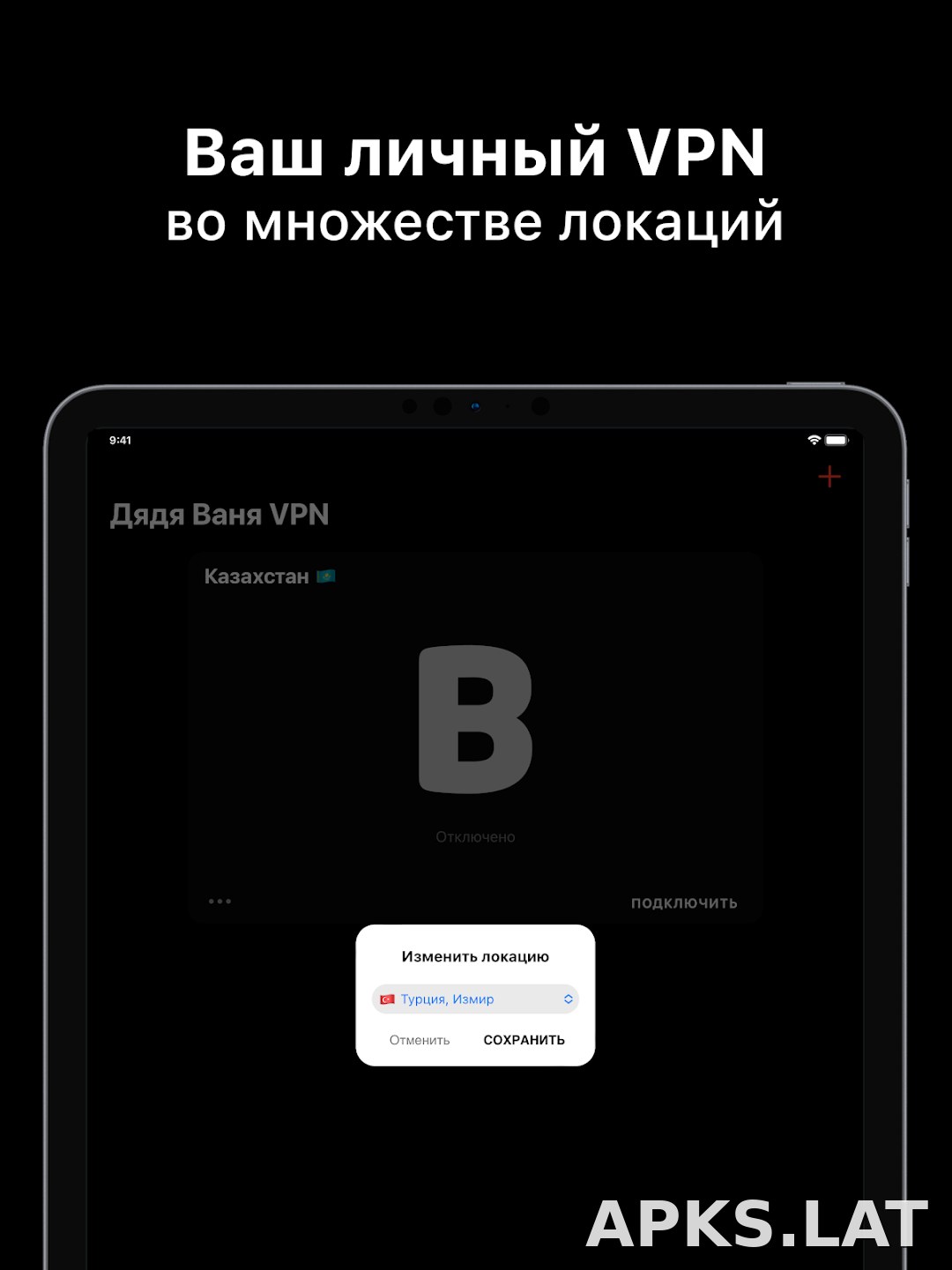 Дядя Ваня скриншот 6