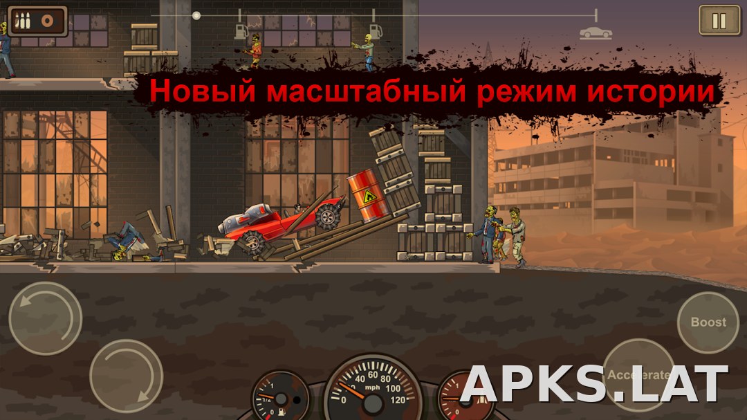 Earn to Die 2 скриншот 2