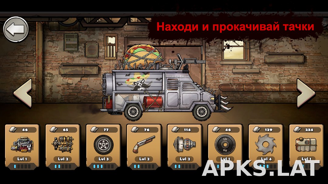 Earn to Die Rogue скриншот 3