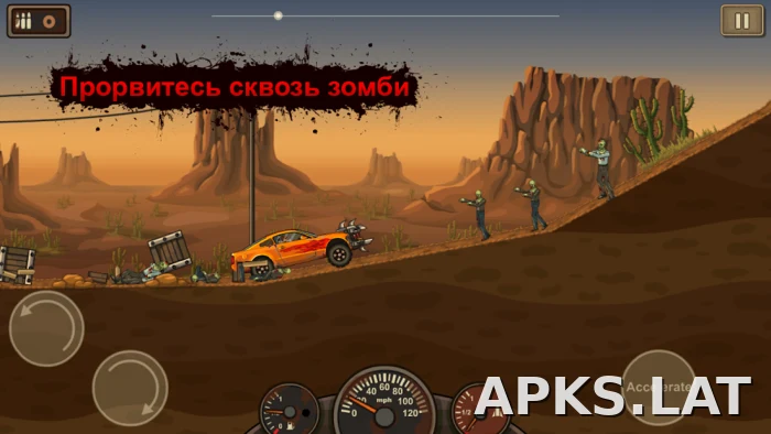 Earn to Die скриншот 4
