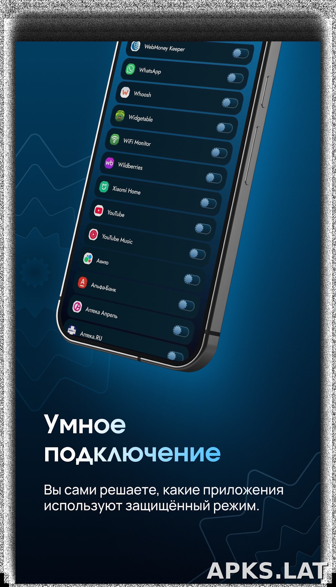 EJX скриншот 4