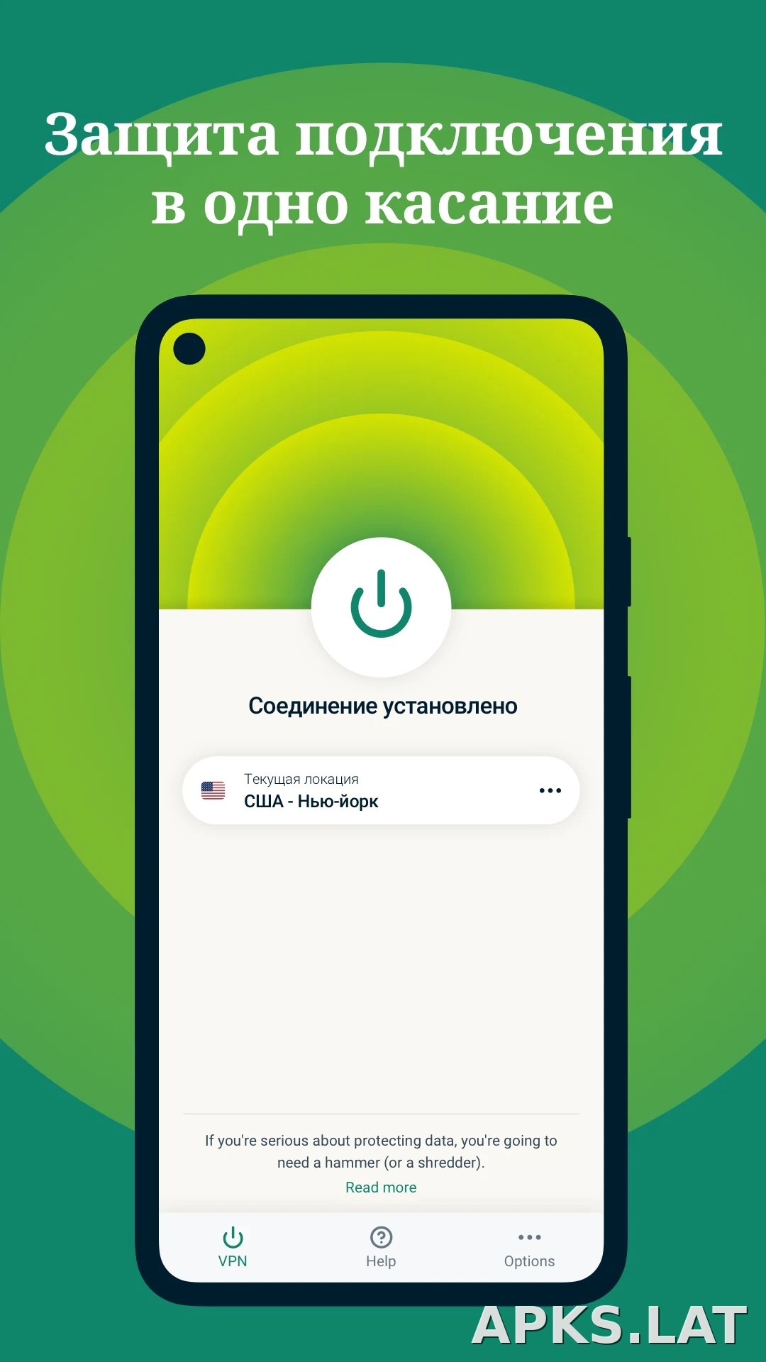 Express скриншот 1