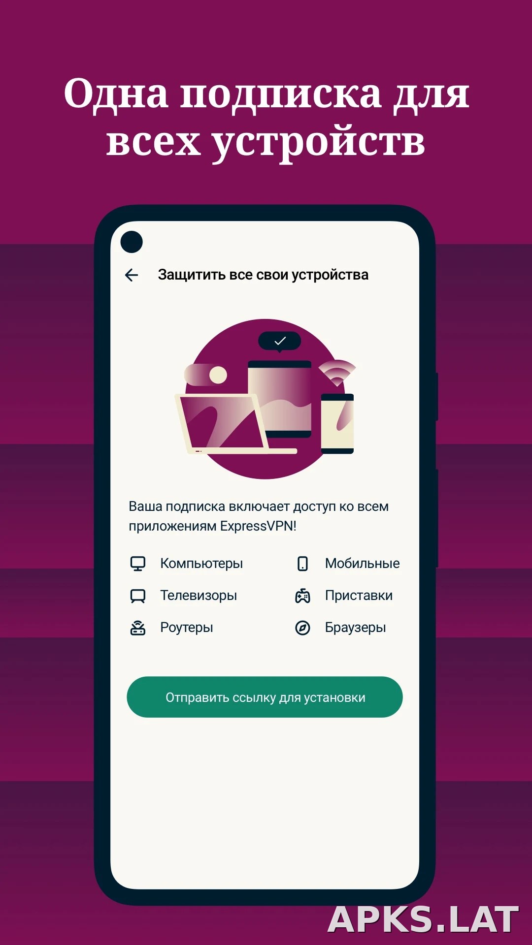 Express скриншот 4