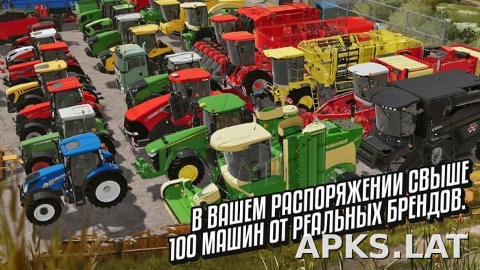 Farming Simulator 20 скриншот 2