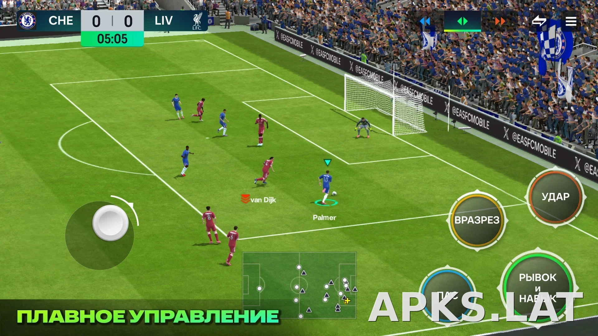 Фифа Мобайл 26 скриншот 4