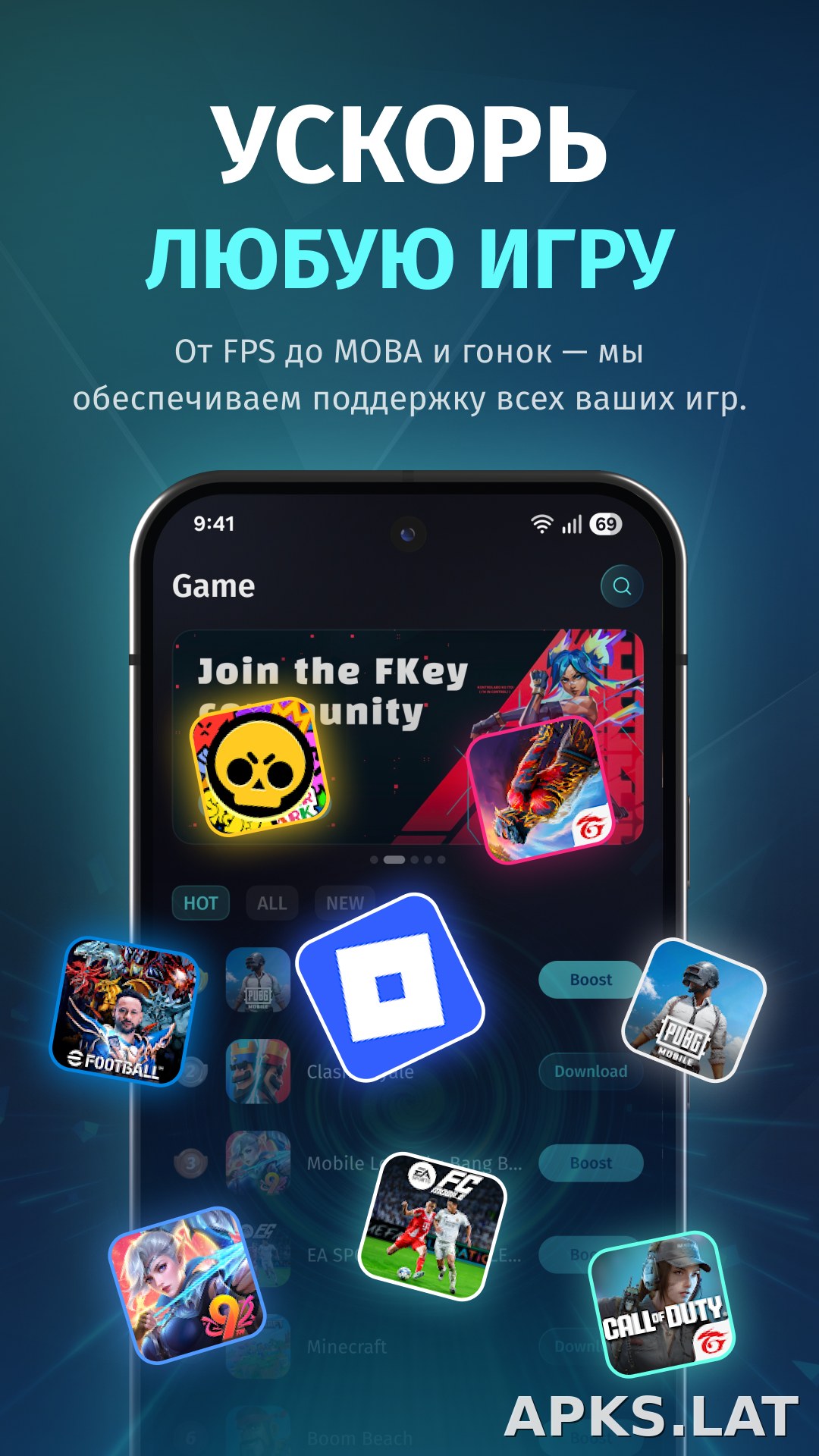 FKey скриншот 2
