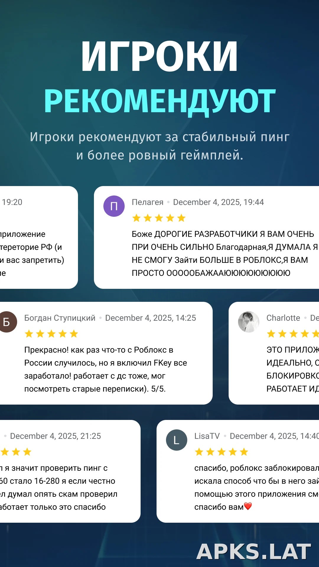 FKey скриншот 3