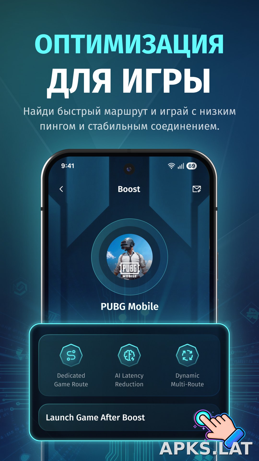 FKey скриншот 5