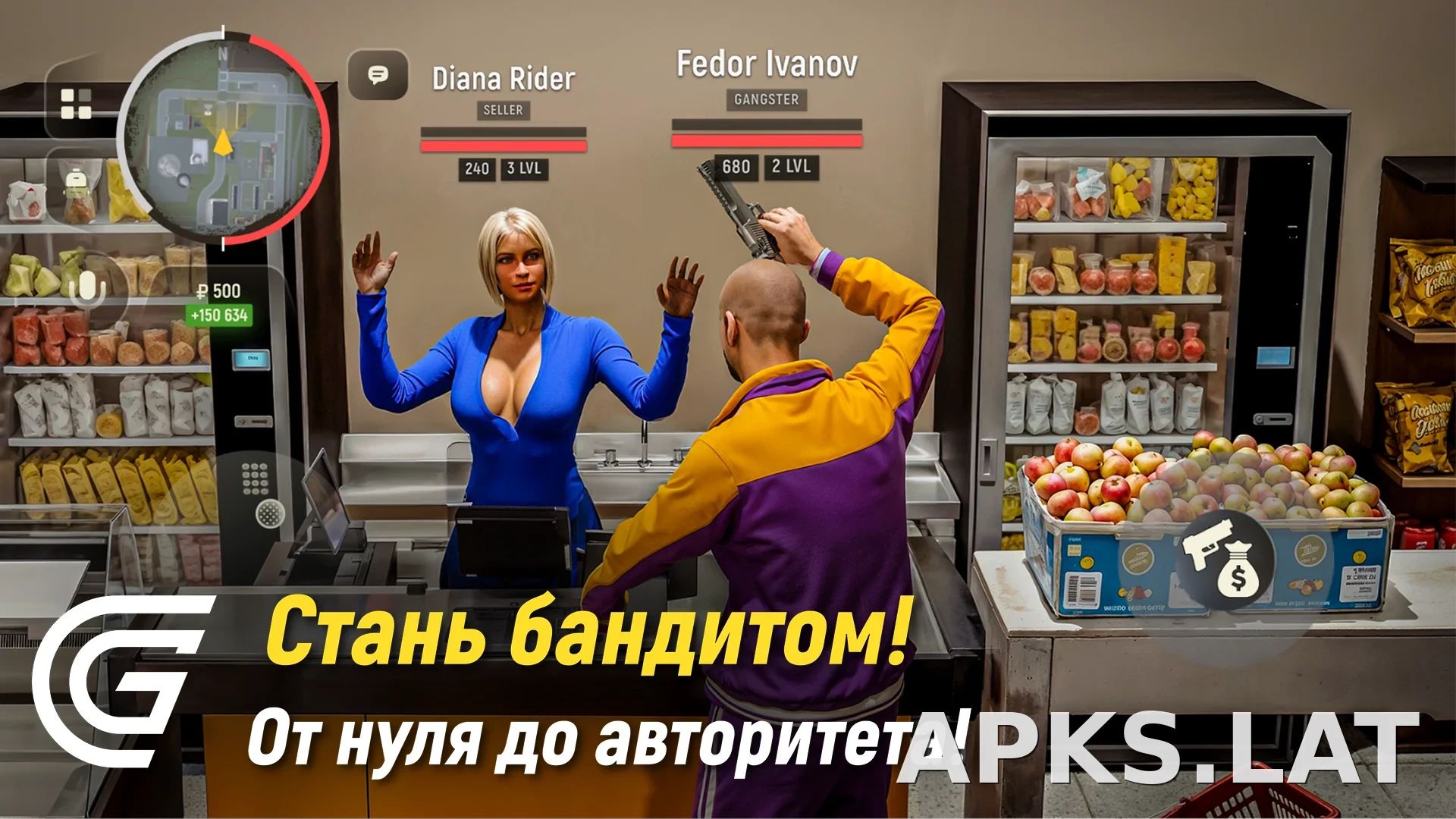 Гранд Мобайл скриншот 4